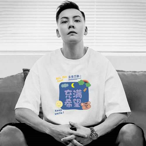 Good luck  good luck  full of hope  happy and interesting wo