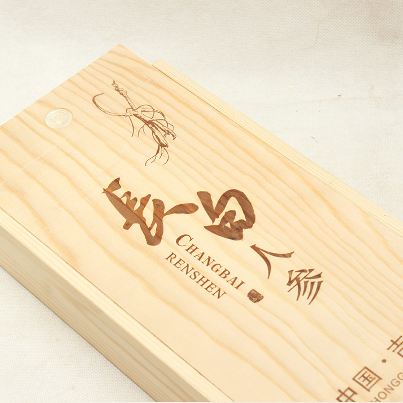 人参包装盒 实木木质精品人参盒子 袋 装半斤左右人参礼品