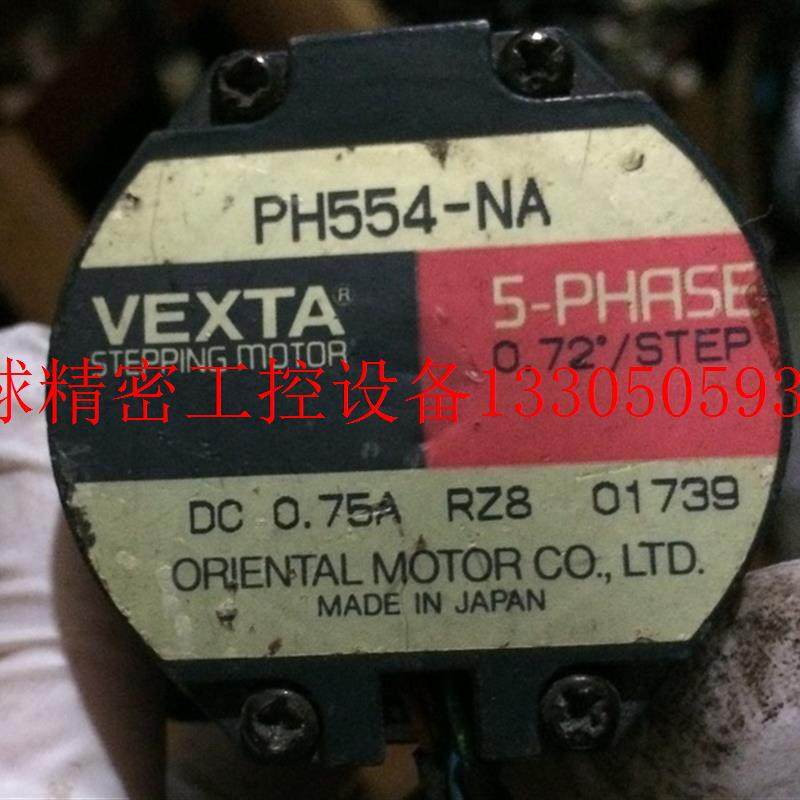 议价PH554-NA  步进马达  专业销售一体化现货议价