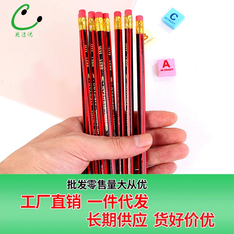 Wooden HB pencil continuous core painting learning with chi