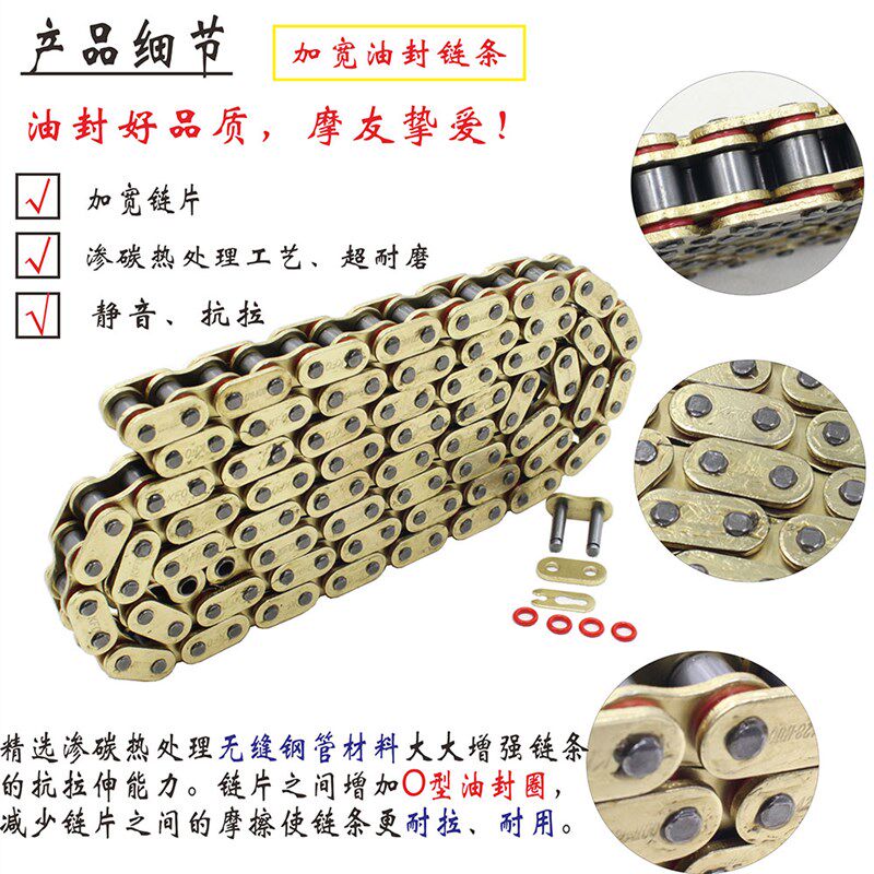 适用雅马哈弯梁JYM110福发F8/JS110-B灵雅油封链条链轮链盘牙盘