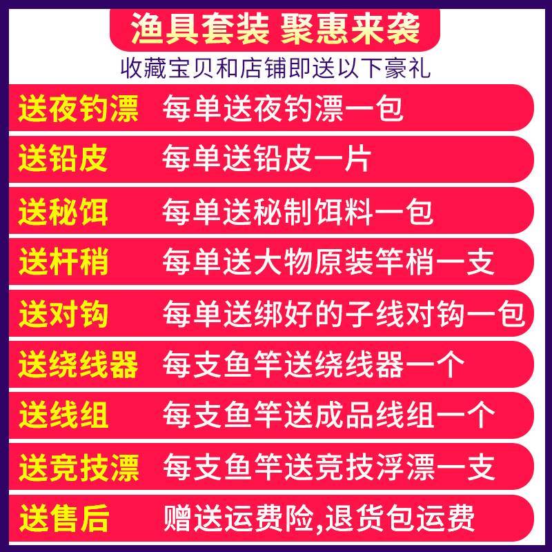 新品钓鱼竿手竿超轻超硬超细19鲫鱼竿28野钓综合杆台钓竿十大碳素