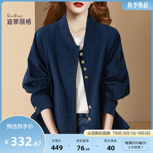 迪菲丽格复古藏蓝色休闲时尚外套女2024新款秋季设计感小个子上衣