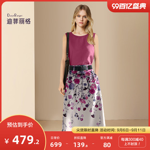 迪菲丽格气质印花套装裙女2024年新款早秋夏季高级感小洋装两件套