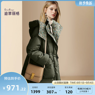 迪菲丽格欧货高级感爆款羽绒服女2024新款冬季收腰中长款连帽外套
