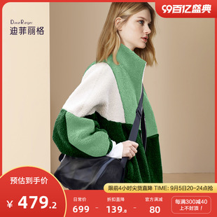 迪菲丽格冬季欧洲站拼色羊羔绒外套女2024新款宽松设计感毛呢开衫