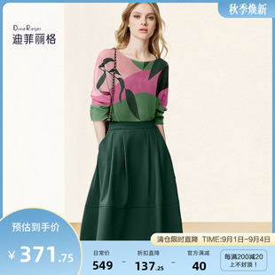 迪菲丽格撞色印花衬衫上衣显瘦半身裙休闲套装2024新款女两件套夏