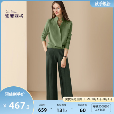 迪菲丽格时尚秋季穿搭一整套2024年新款女高级感毛衣裤子两件套装