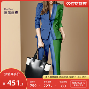 迪菲丽格高级感西装套装女2023年新款秋装气质撞色西服西裤两件套