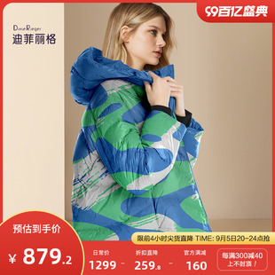 迪菲丽格洋气撞色印花连帽羽绒服女2024年新款冬季时尚短款面包服