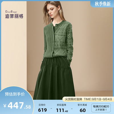 迪菲丽格秋季今年流行漂亮套装裙2024年新款时尚针织衫裙子两件套