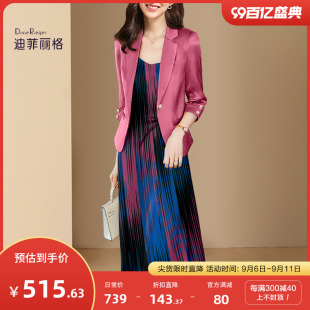 迪菲丽格秋季时尚气质连衣裙套装女2023年新款西装外套裙子两件套