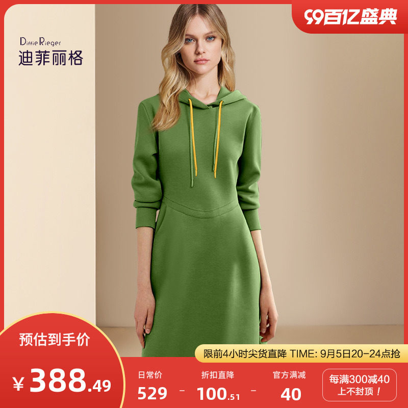 迪菲丽格秋季连帽卫衣裙女2024年新款收腰显瘦休闲气质绿色连衣裙