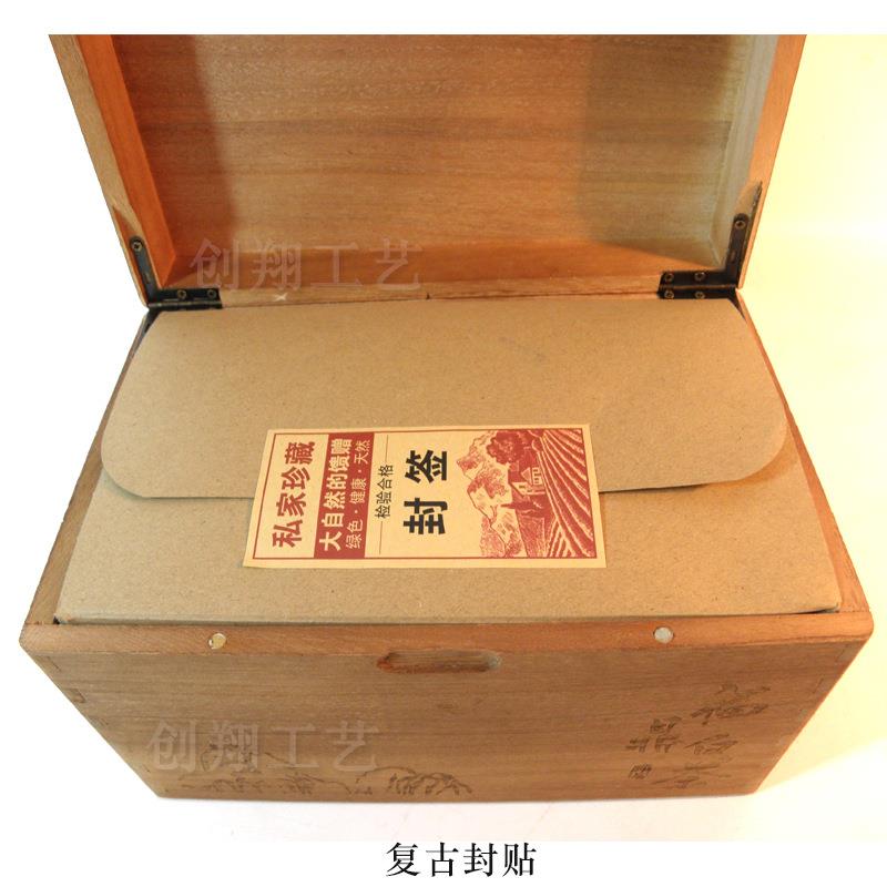 新款直销福鼎白茶木箱普洱散茶包装空礼盒一斤白毫银针存茶木盒白