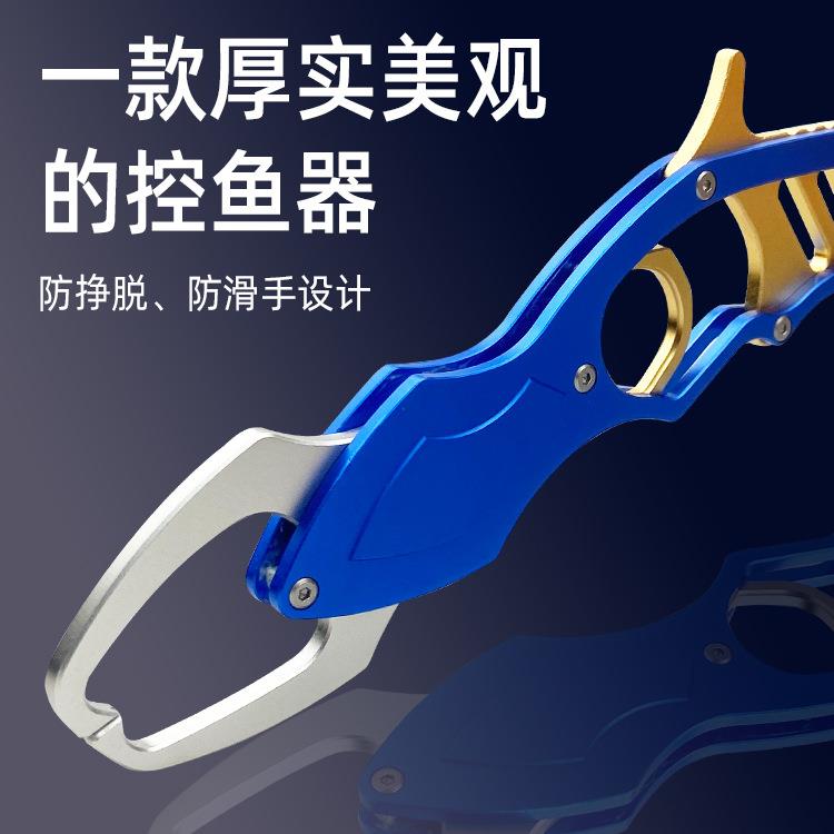 新款直销高端控鱼器可控控大物控鱼器路亚钳垂钓工具钓鱼工具剪线