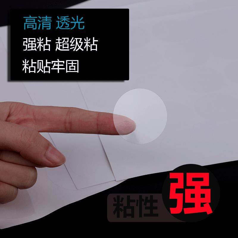 直销新款透明圆形封口贴卷筒防水不干胶纸封箱贴圆点包装标签贴纸,包装,不干胶标签,淘宝优惠券,粉丝福利购,淘宝优惠卷