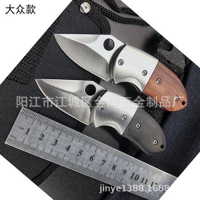 新款直销户外EDC随身小刀不锈钢折叠木柄小刀便携钥匙扣小刀快递