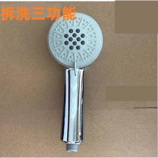 直销三档灰淋浴花洒喷头套装 新款 单头洗澡增压沐浴浴室水龙头热水
