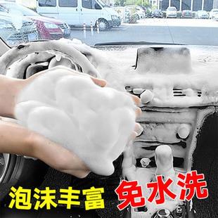直销泡沫清洗剂汽车多功能泡沫内饰清洁剂家居皮革鞋 新款 清洗剂