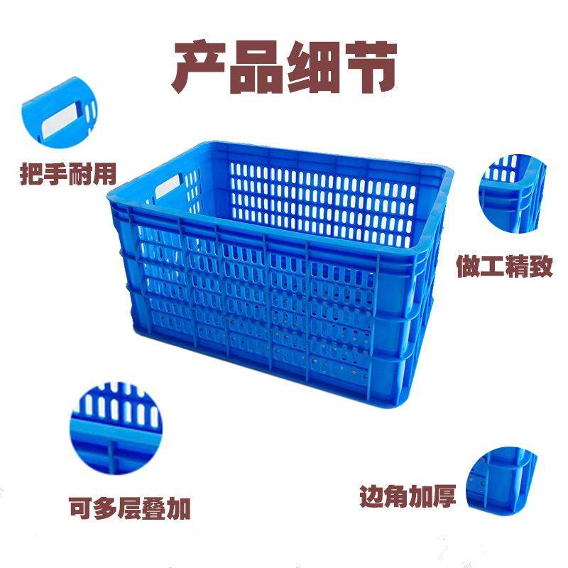 直销新款营销框加厚塑料周转筐框子水果鸡蛋蔬菜长方形错位筐,包装,塑料周转箱,淘宝优惠券,粉丝福利购,淘宝优惠卷
