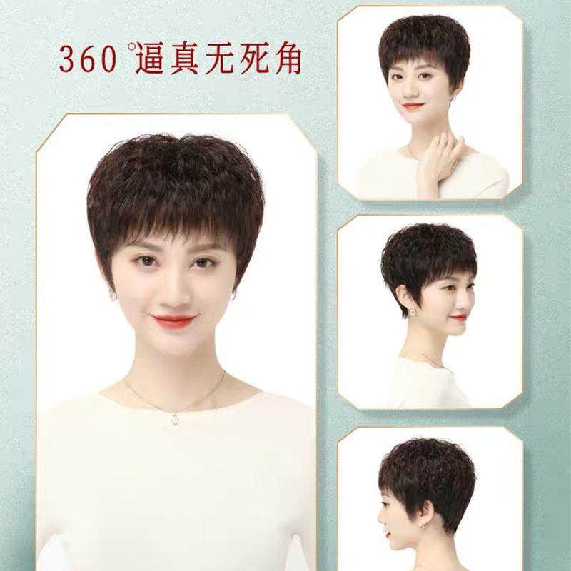 直销新款真发假发全头套玉米烫中老年短卷发自然羊毛卷妈妈假发玉,美发护发/假发,日常整顶假发,淘宝优惠券,粉丝福利购,淘宝优惠卷
