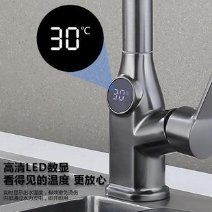 直销直销厨房抽拉多功能水龙头家用洗菜盆水槽冷热防溅水龙头 新款