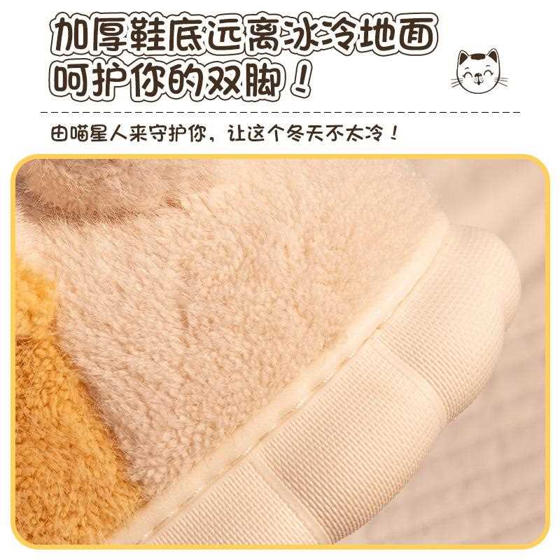 新款直销猫爪棉拖鞋女厚底2022年秋冬季新款一家三口全包跟防滑加
