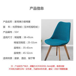 直销弧形餐椅套罩弹力全包家用座椅套罩坐垫靠背一体现代简约 新款
