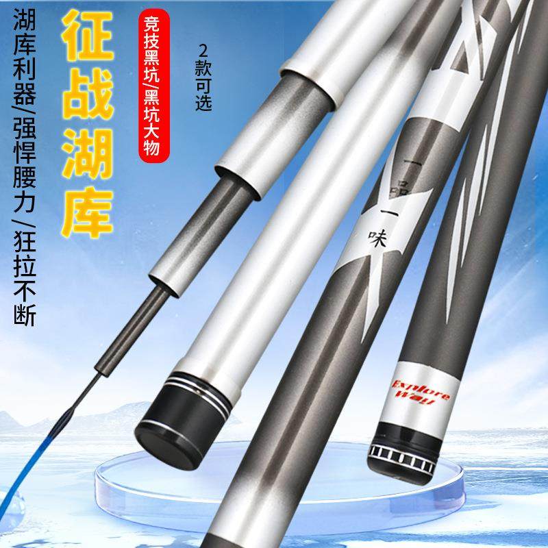 新款直销碳素一品一味大物竿 轻超硬手竿碳素钓竿野钓7.2米巨物钓