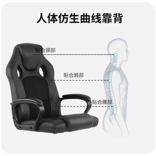 直销电脑椅网吧电竞椅家用办公椅子舒适生升降书房书桌学生学 新款