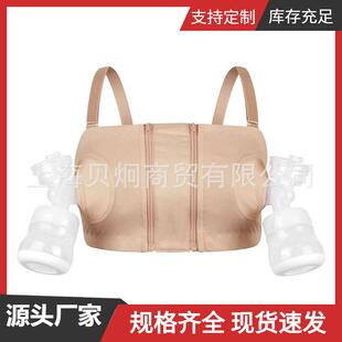 新款直销免手扶吸奶器文胸罩加强版双拉链哺乳搭配电动吸奶器加宽