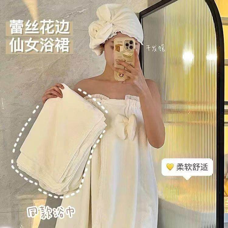 新款直销白色蕾丝花边浴巾可穿可裹成人浴裙学生高颜值加厚不掉毛