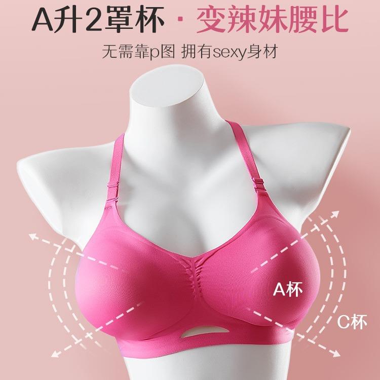 新款直销多情猫外扩内衣女小胸聚拢显大薄款夏性感2024美背无痕文