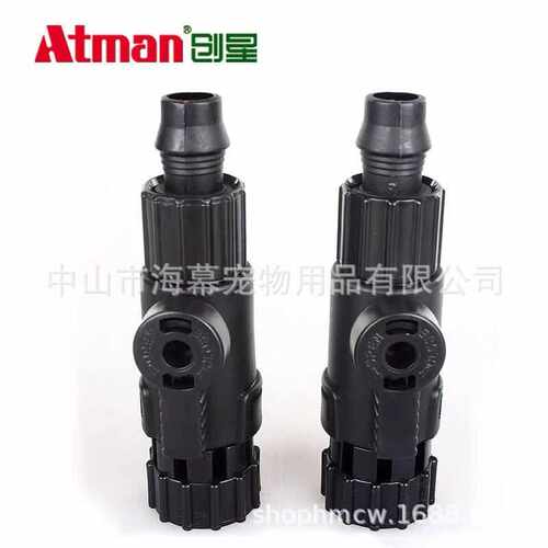 Atman创星过滤桶cf1200鱼缸过滤器cf800原装配件进出水管接头阀门