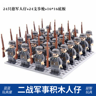 二战军事积木拼装积木人仔起义军人仔游击队人偶益智人仔24人套装