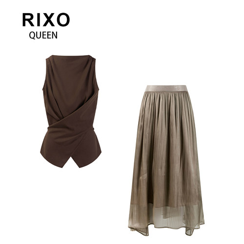 RIXO QUEEN法式极简气质显瘦深咖色无袖上衣高腰显瘦垂坠半裙套装