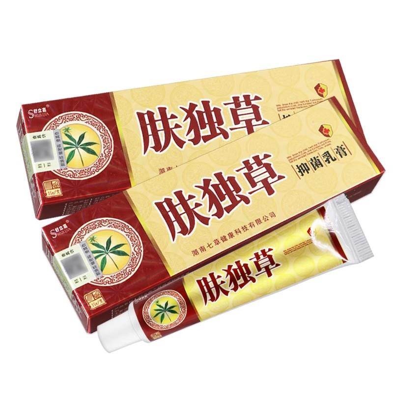 舒立嘉肤毒草抑菌乳膏官方正品肤独草皮肤草本抑菌乳膏旗舰店