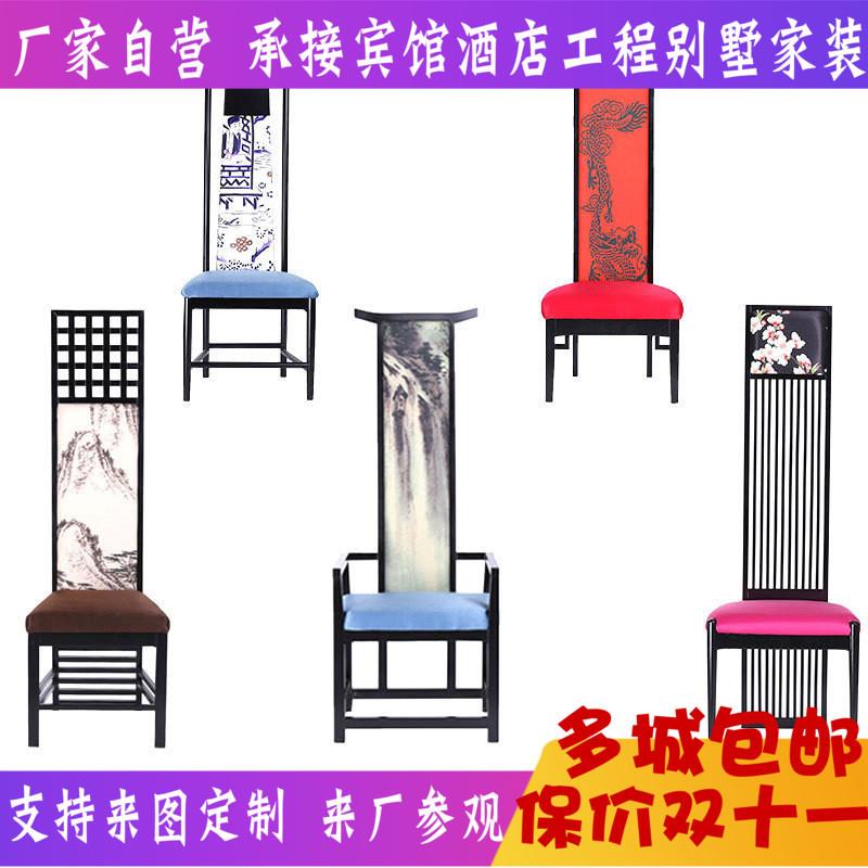 新款直销新中式实木高背餐椅会所形象高背椅后现代简约酒店样板房