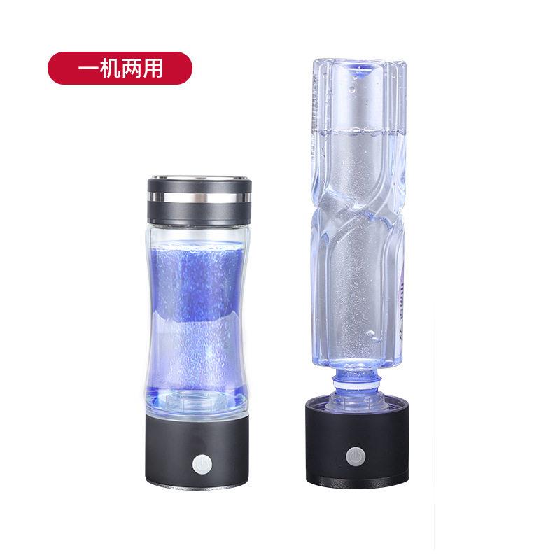 新款直销浓度智能富氢水杯便携式商务水素水养生杯 多用水素杯