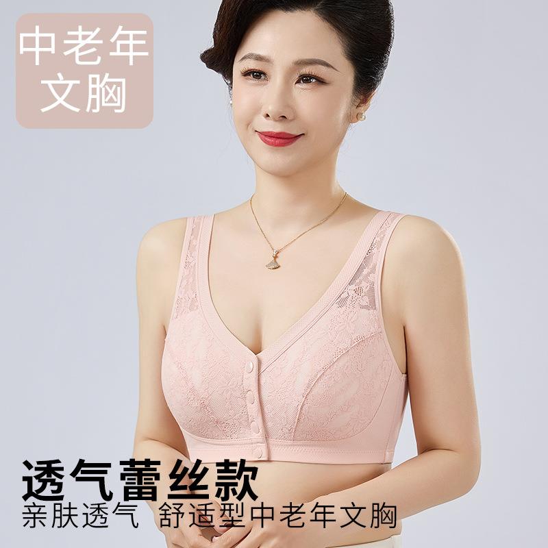 新款直销中老年文胸无钢圈舒适大胸妈妈内衣背心透气蕾丝胸罩夏季