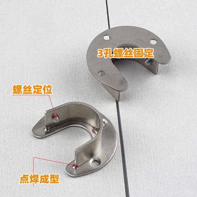 新款直销加厚衣柜挂衣杆托衣杆底座不锈钢管座开口法兰座圆管家用