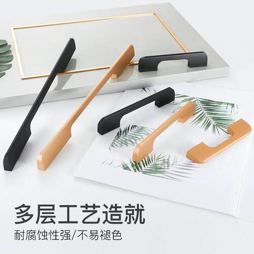 新款直销铝合金衣柜拉手 现代简约橱柜门把手 北欧黑色直条加长拉