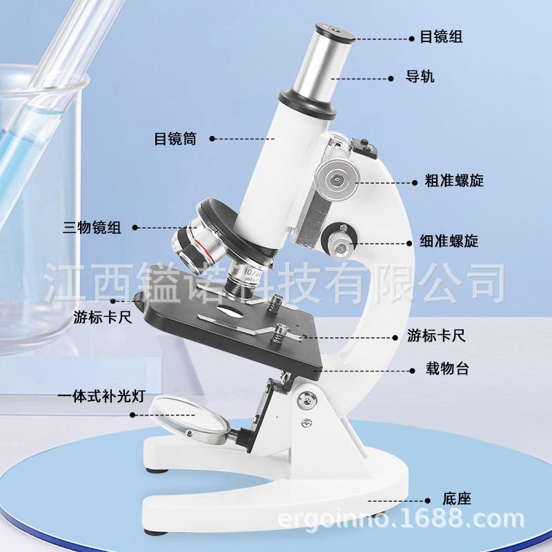 新款直销中小学生物实验室教学专用高清高倍可带电子目镜显示屏光