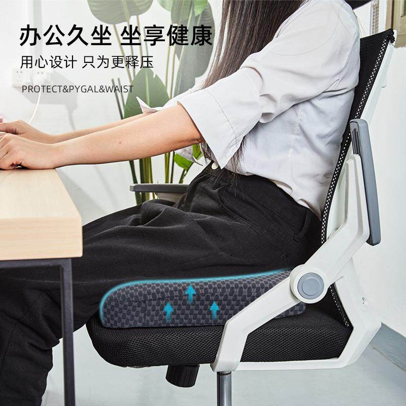直销新款冬天办公室坐墊久坐坐垫记忆棉跨境屁垫家用垫慢回弹海绵,居家布艺,美臀垫/保健坐垫,淘宝优惠券,粉丝福利购,淘宝优惠卷