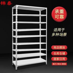 新款 轻型阳台 直销仓库仓储家用储物架 铁架角钢多用途货架置物架