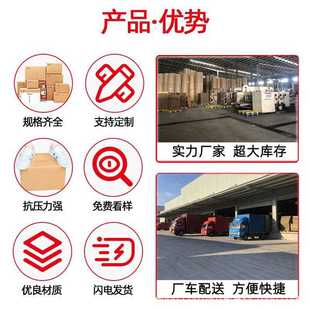 直销现货福建2 新款 12号半高邮政快递纸箱电商物流打包硬纸箱子包