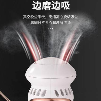 新款直销新款电动磨脚器磨毛充电式修脚器 水洗自动去死皮老茧磨
