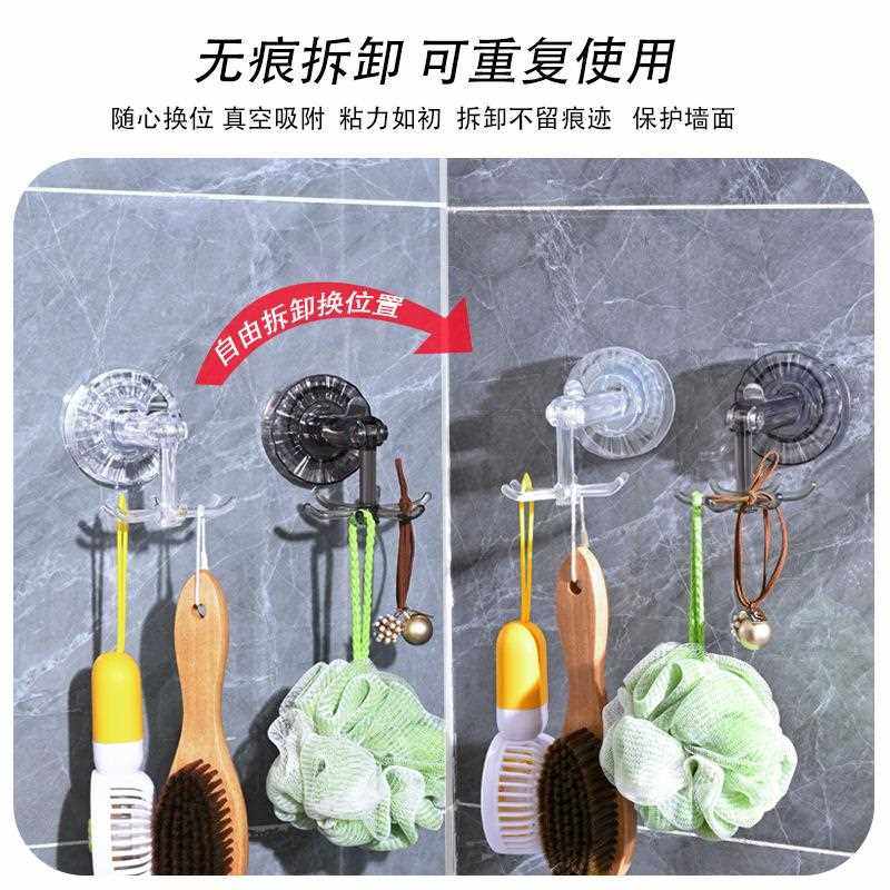 直销新款创意挂钩免打孔吸盘可旋转壁挂式卫生间厨房墙上收纳置物,收纳整理,挂钩/粘钩,淘宝优惠券,粉丝福利购,淘宝优惠卷