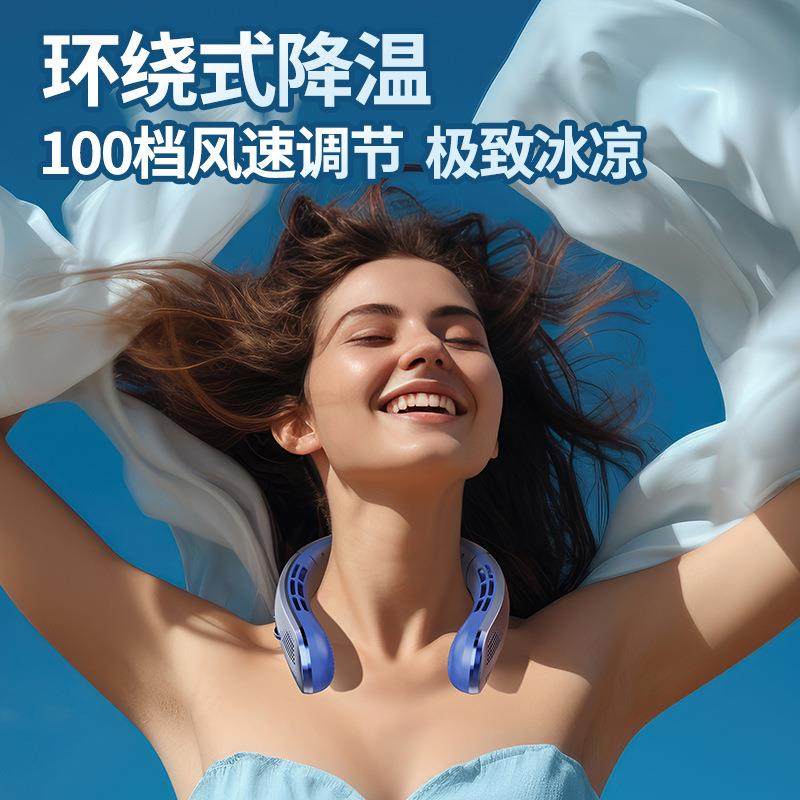 直销新款跨境新款无叶挂脖风扇便携式usb充电大风力迷你小风扇户,生活电器,无叶风扇,淘宝优惠券,粉丝福利购,淘宝优惠卷