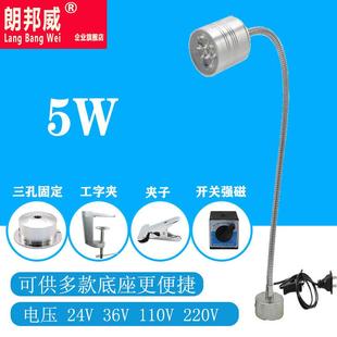 直销亚马逊速卖通磁铁灯软管品检灯数控车床台灯冲床刨床灯工 新款